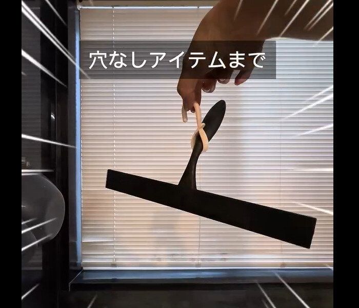 【セリア】神フック発見!くるっと巻き付けお風呂ツールフック