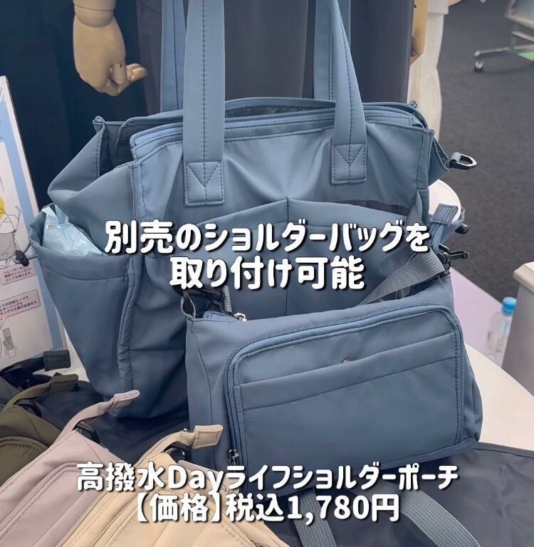 子育て中におすすめ