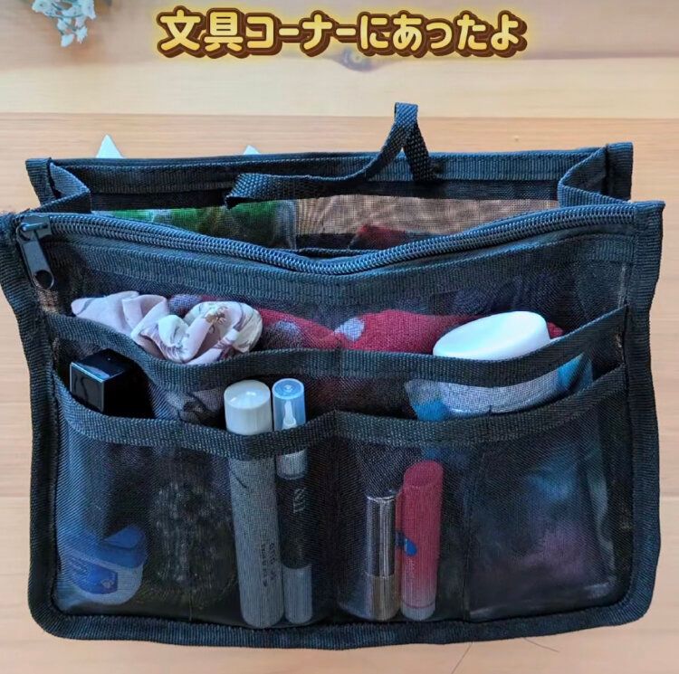 バックインバック