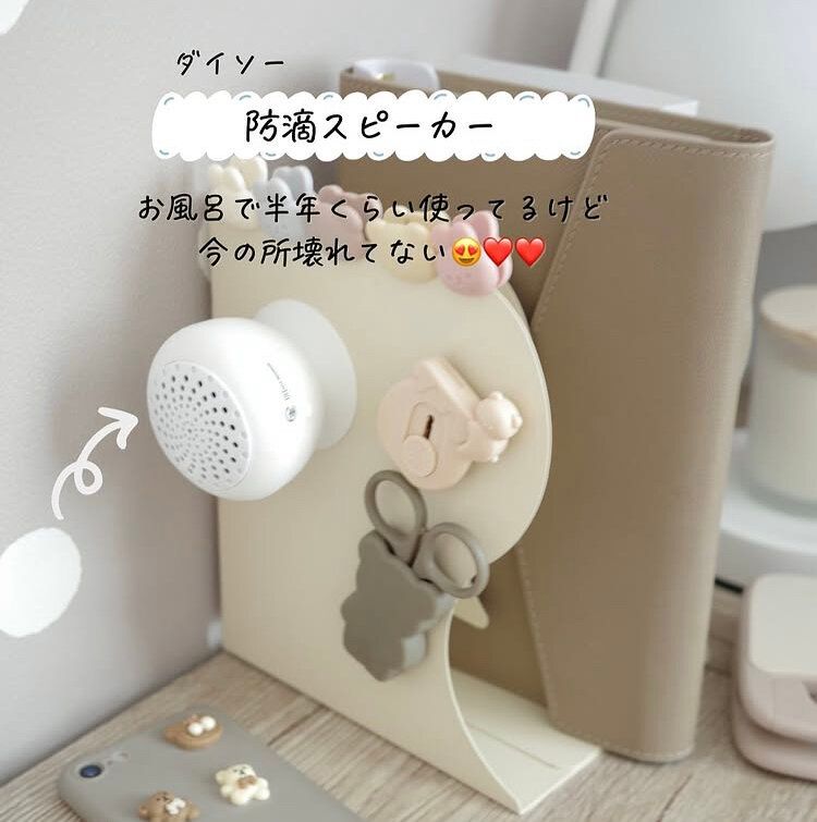防滴スピーカー