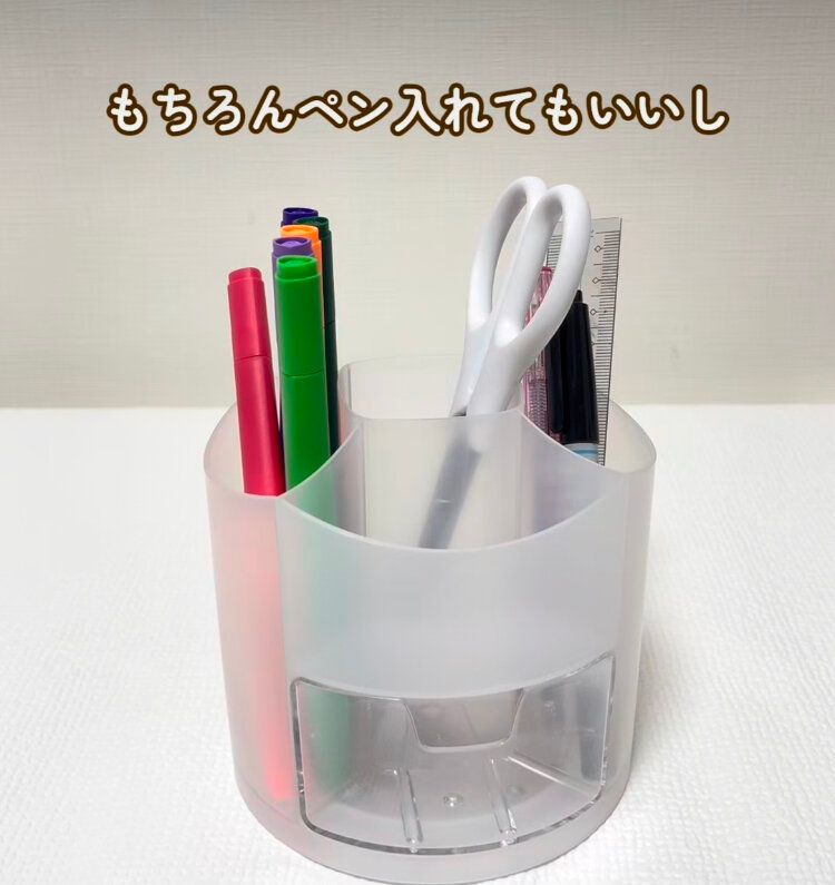 回転ペンケース