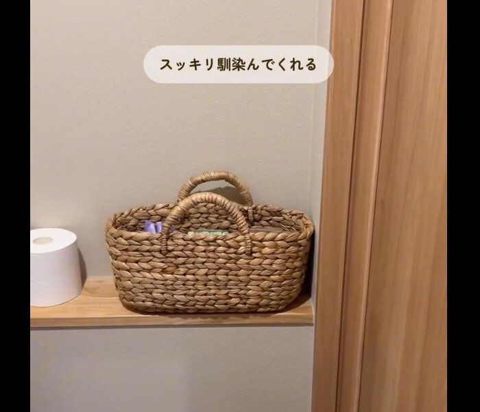 【無印良品】すっきり馴染む！ウォーターヒヤシンスバスケット