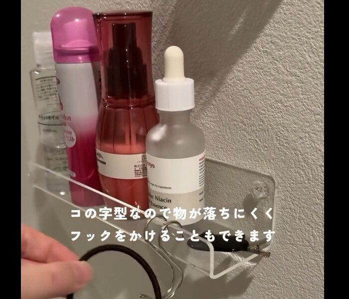 【無印良品】買ってよかった！壁に付けられるアクリルディスプレイコの字型