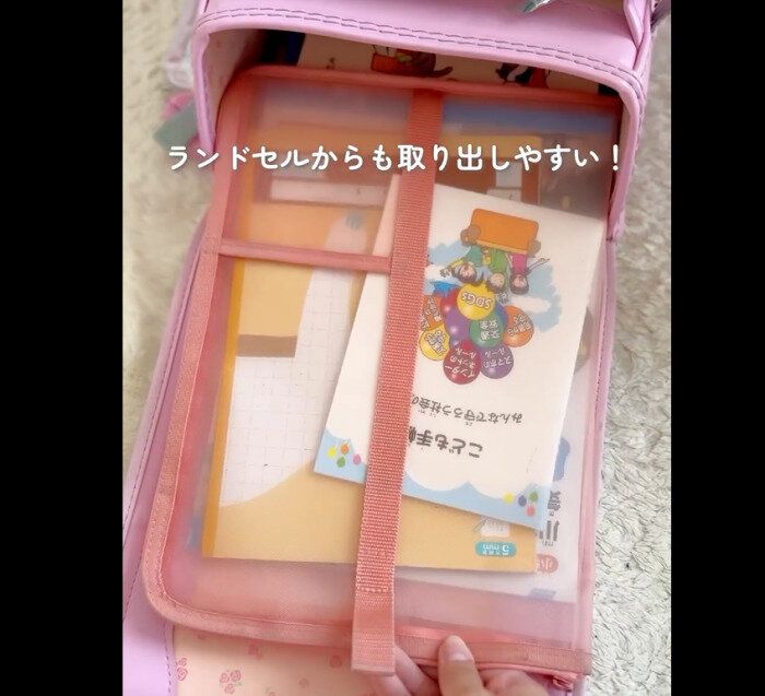 【無印良品】やっぱり最強！ナイロンメッシュ縦型書類ケース