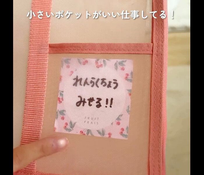 【無印良品】やっぱり最強！ナイロンメッシュ縦型書類ケース