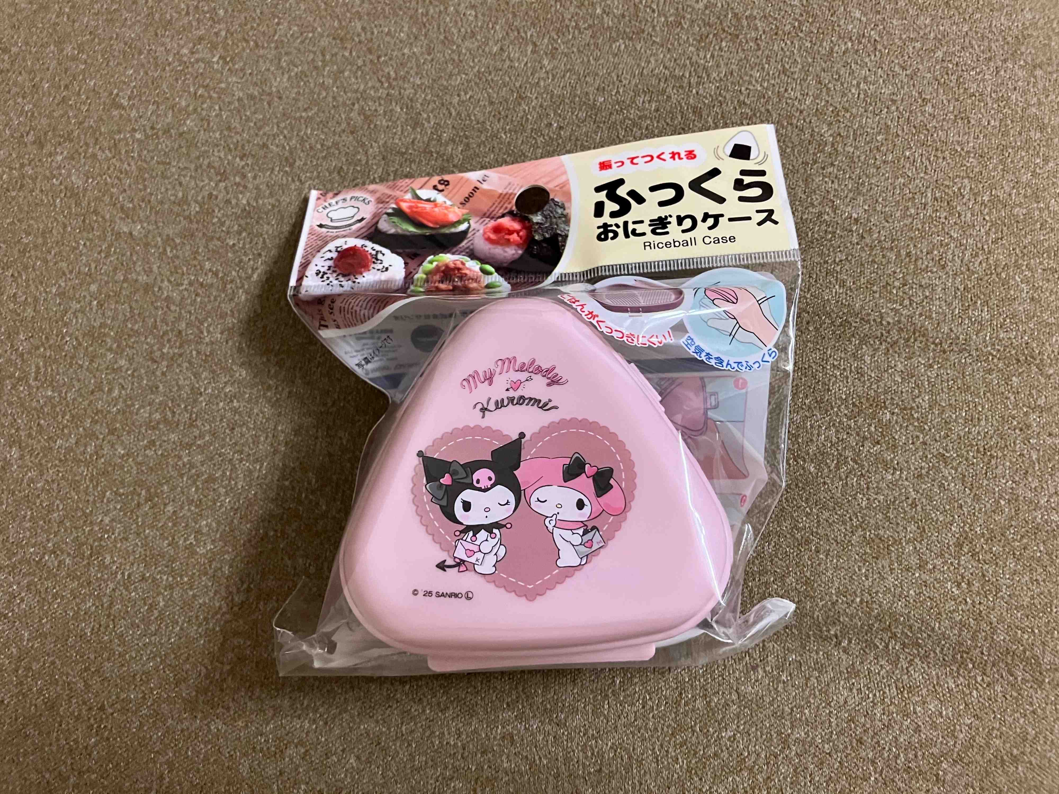 ふっくらおにぎりケース