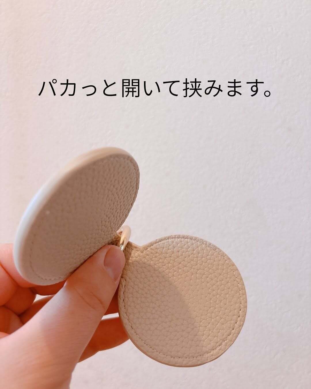 SNSで話題のコレ、CanDoで買えるよ！「帽子用マグネットクリップ」