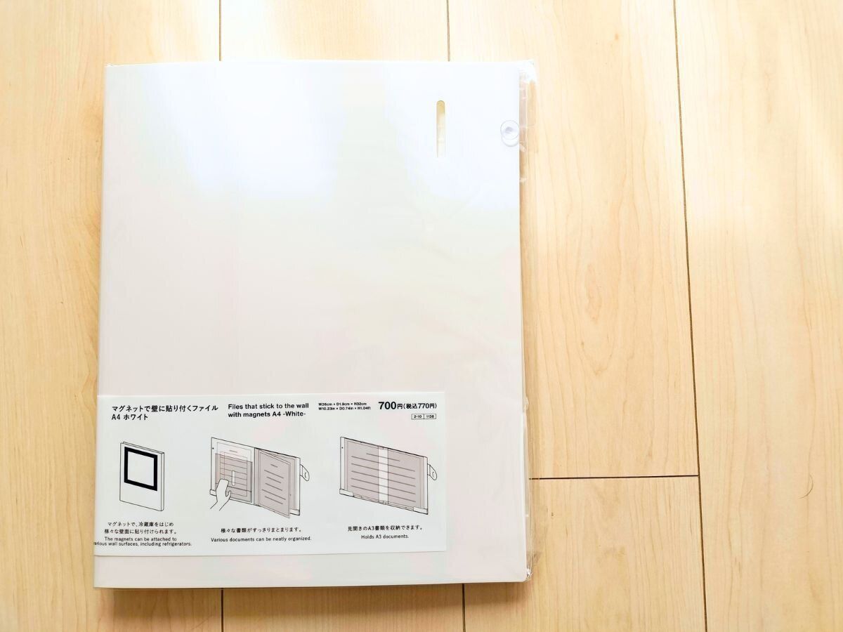 『マグネットで壁に貼り付くファイル』の商品画像