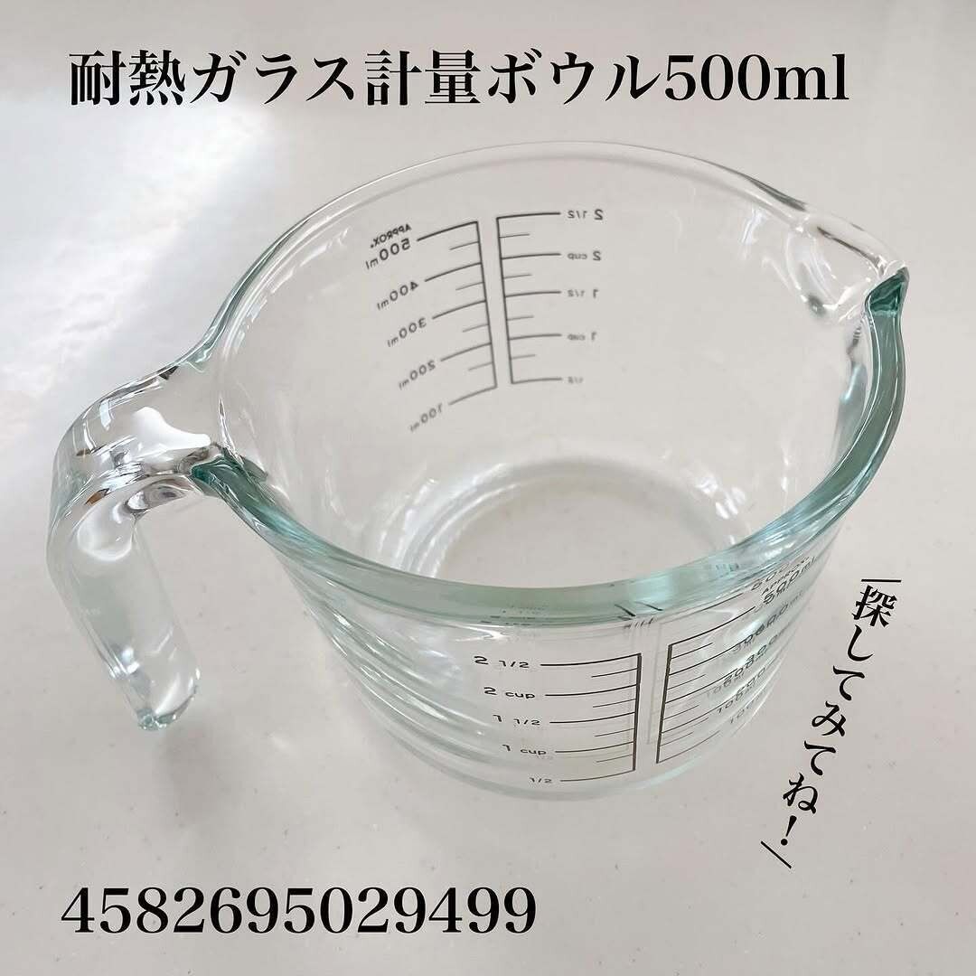 キャンドゥで理想のモノを見つけて即買い！「耐熱ガラスの計量ボウル」