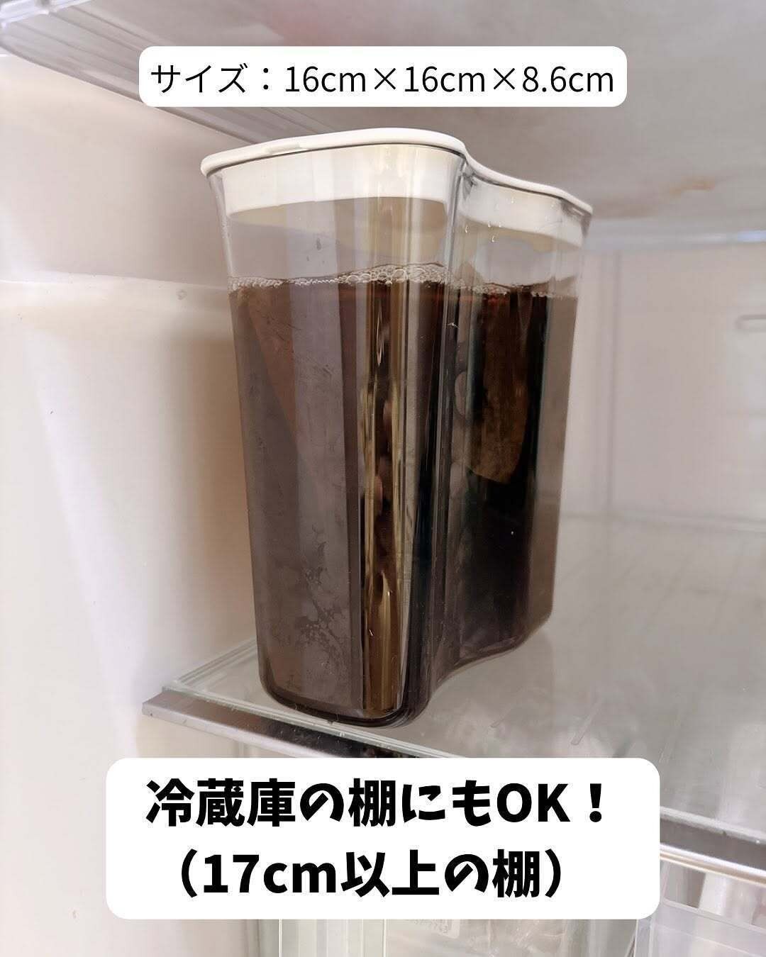 「ちょうどいい」から使いやすい！「ピッチャー（1.1L）」