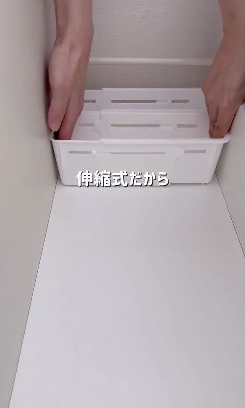 本当にすごい!収納の正解「伸縮収納トレー」