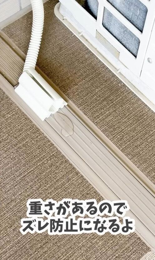 まるでホムセン!「エアコン用ドレンホースホルダー」