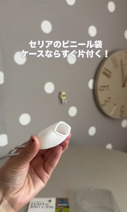 公園でもお出かけでも大活躍!「ビニール袋ケース」