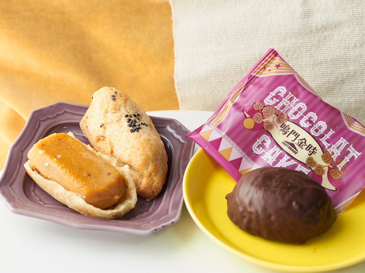 シャトレーゼ「芋スイーツ」