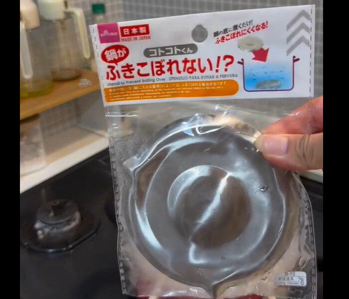 【ダイソー】プチストレス解消!コトコトくん