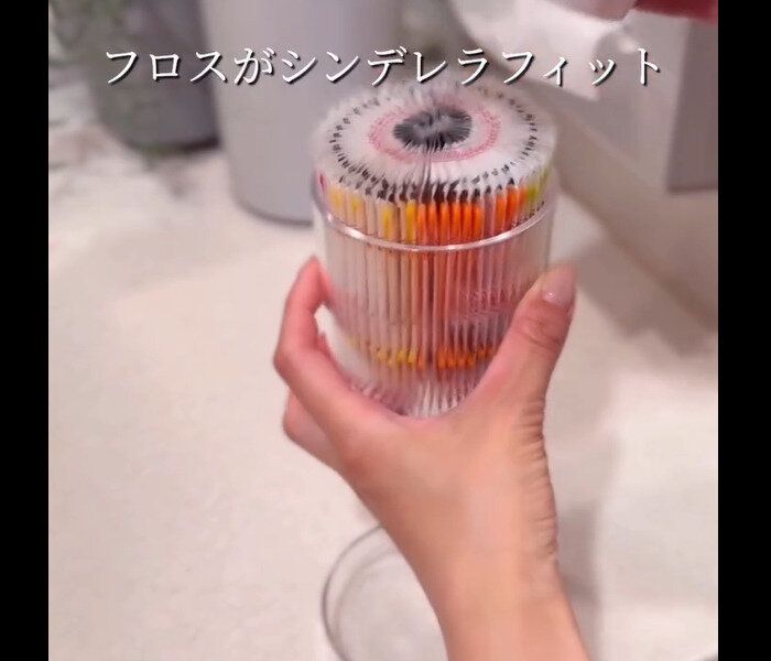 【無印良品】管理がラク!アクリル小物容器