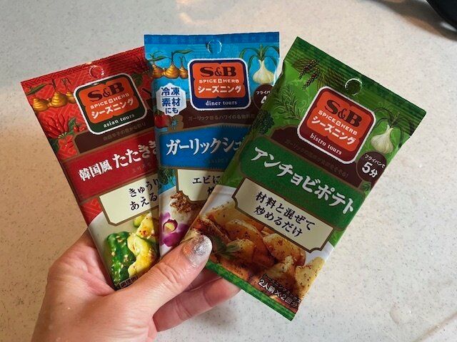 【ダイソー】材料と混ぜるだけでごちそうが簡単に！S＆Bシーズニングが超便利！