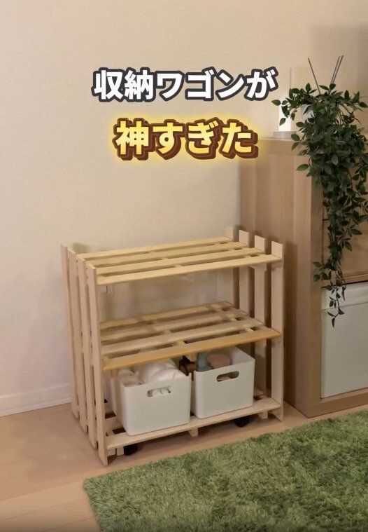 【ダイソー】ダイソーでつくる収納ワゴンが神すぎる