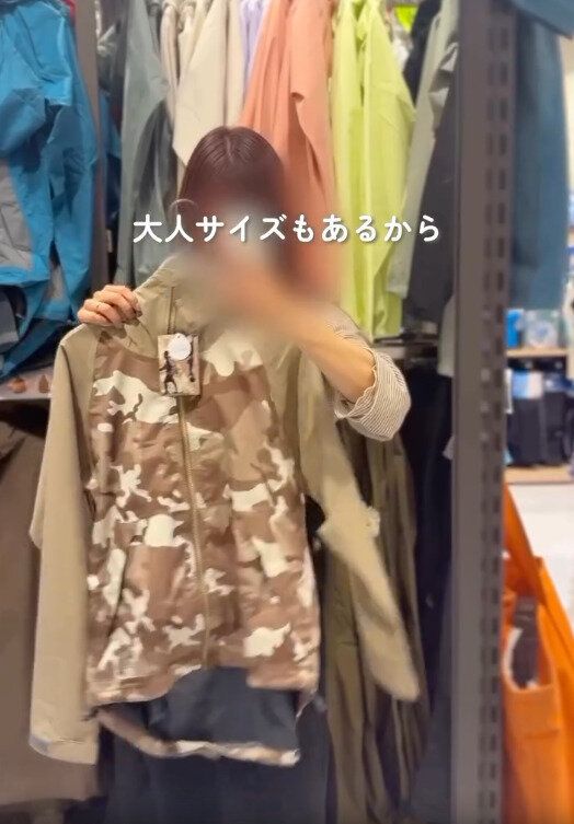 【ワークマン】もちろん大人サイズも販売あり