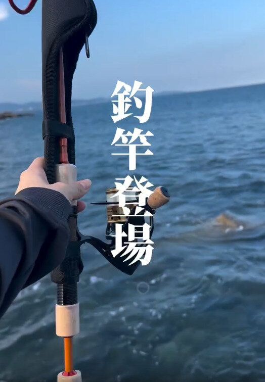 【ワークマン】ワークマンから釣竿が登場！