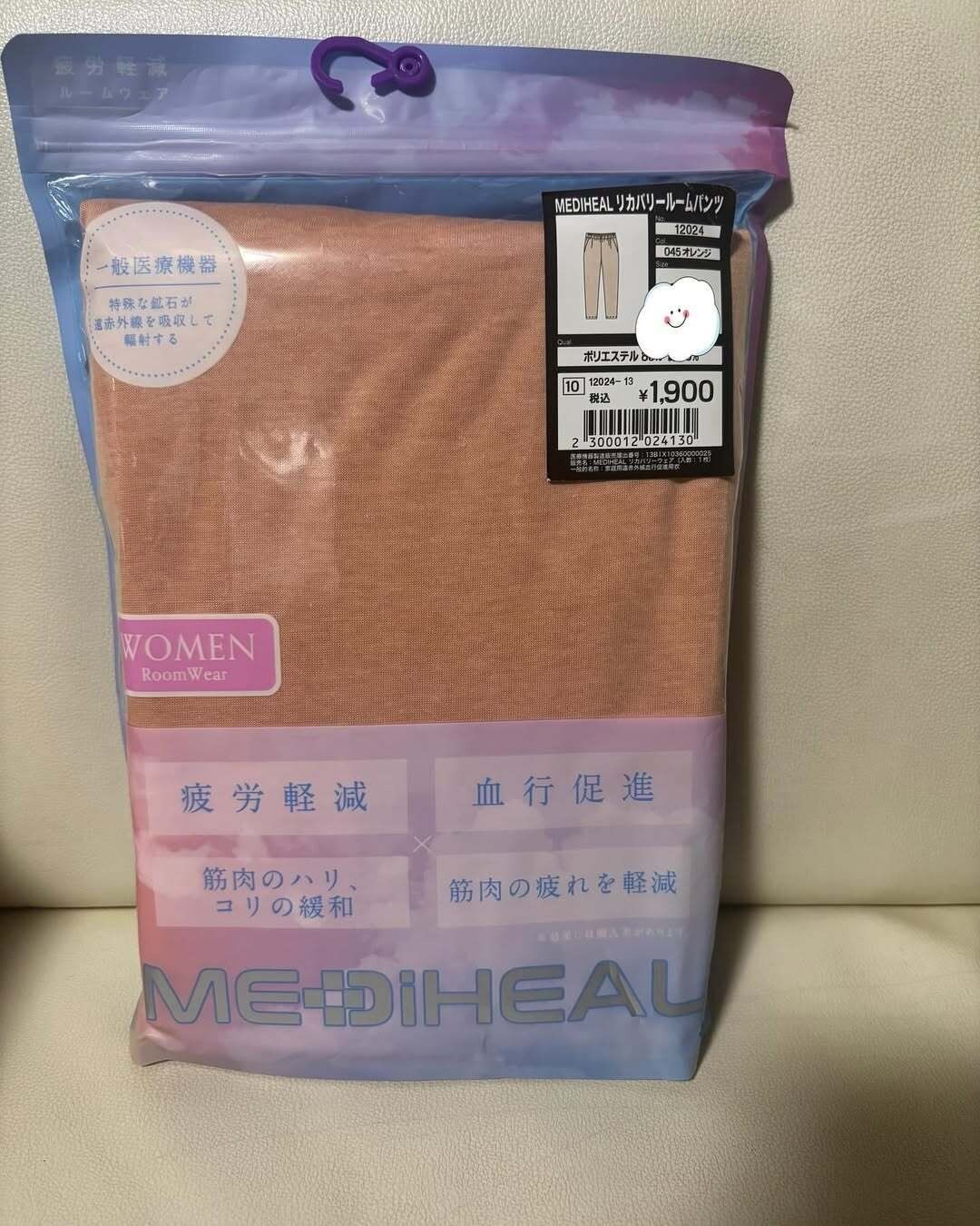 【ワークマン】気になってたリカバリーウェアがワークマンでも買える