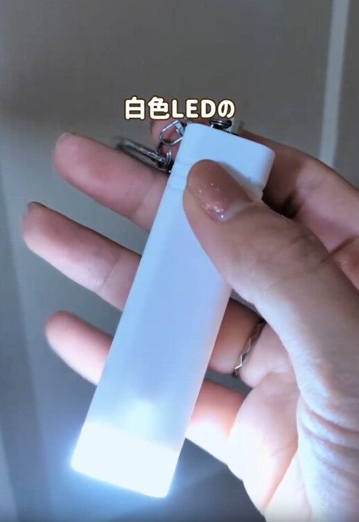 【ダイソー】白色LEDライト付きで懐中電灯のかわりにもなる