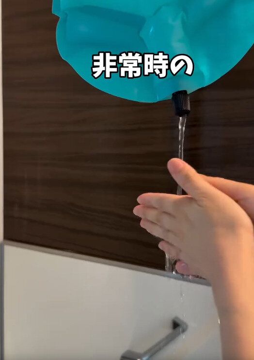 【ダイソー】非常時の手洗いにも使える