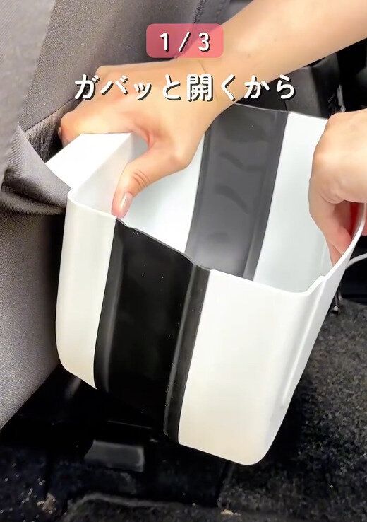 【ダイソー】ガバッと開いて捨てるのも楽ちん