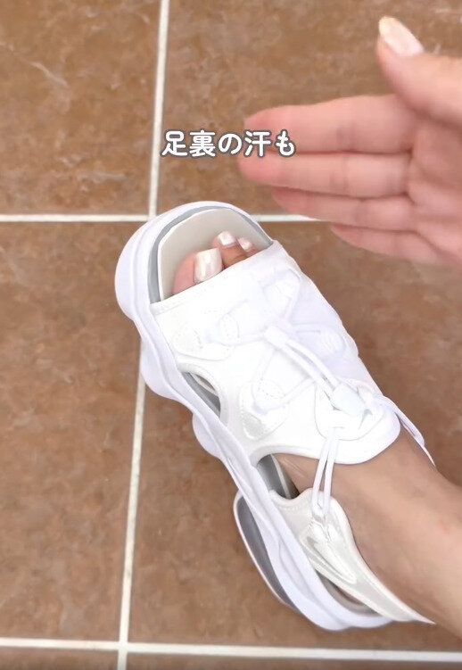 【ダイソー】クッション性があり足も疲れにくくなる