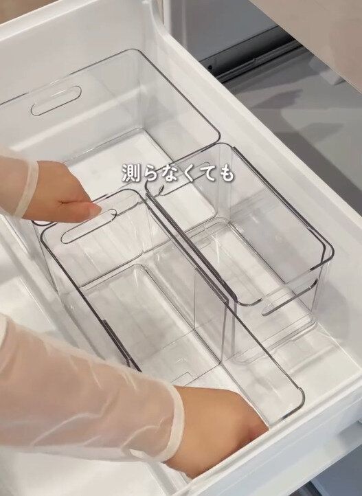 【ニトリ】計らなくてもワンアクションでピッタリサイズ