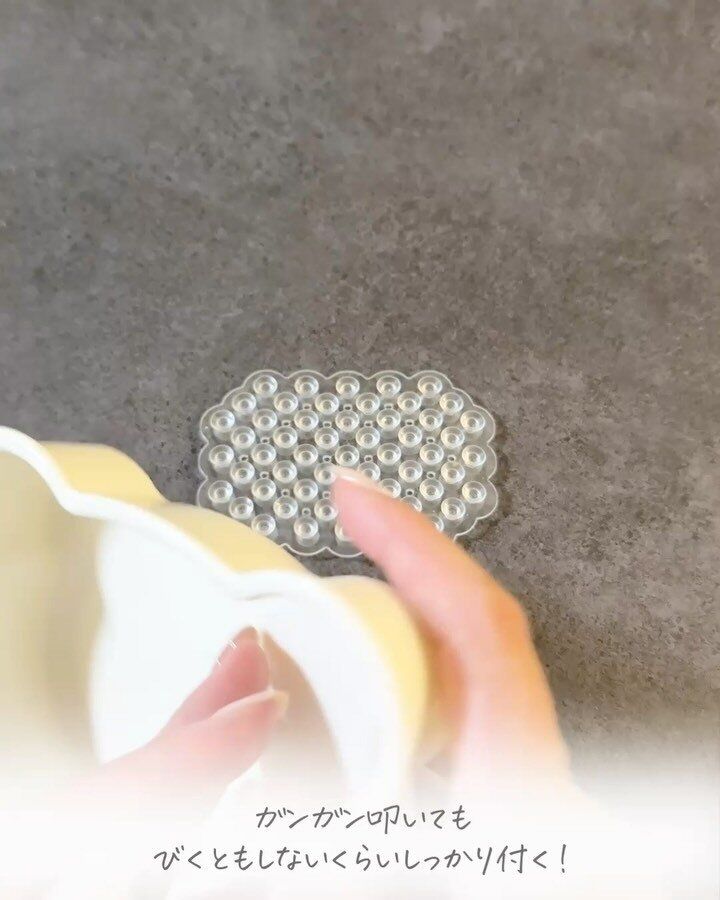 【セリア】びくともしないくらいしっかり付く