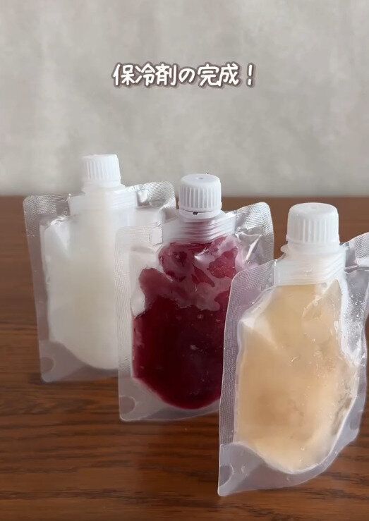 【セリア】凍らせて保冷剤がわりに大変身