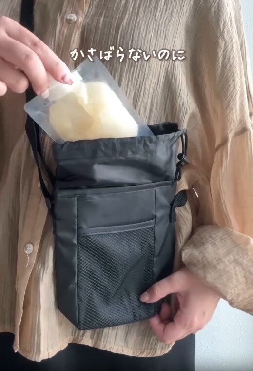 【セリア】スリムでかさばらない