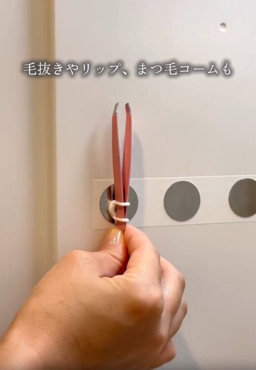 【セリア】毛抜きやメイクブラシなどの小物にもおすすめ