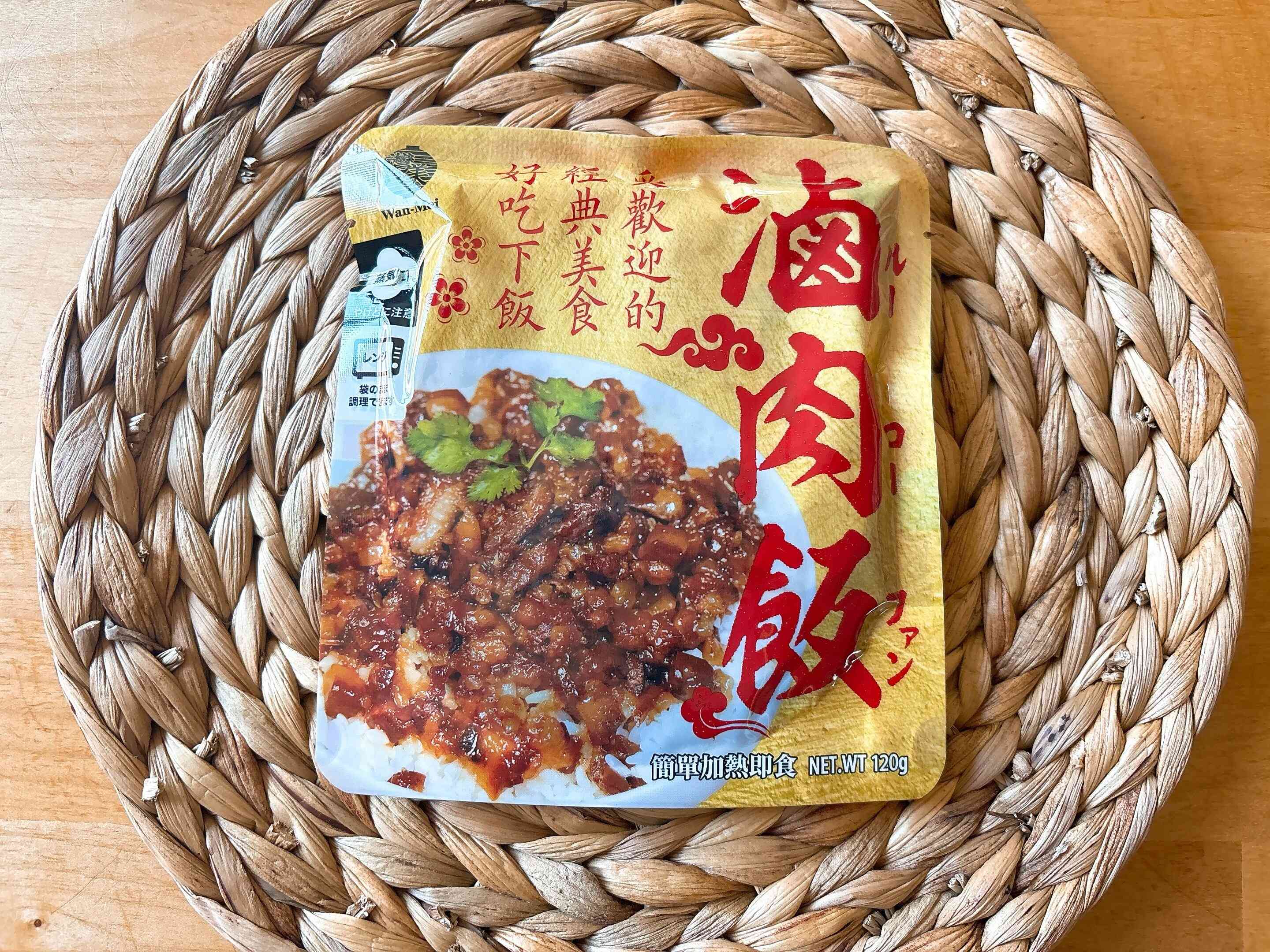 ルーローファン