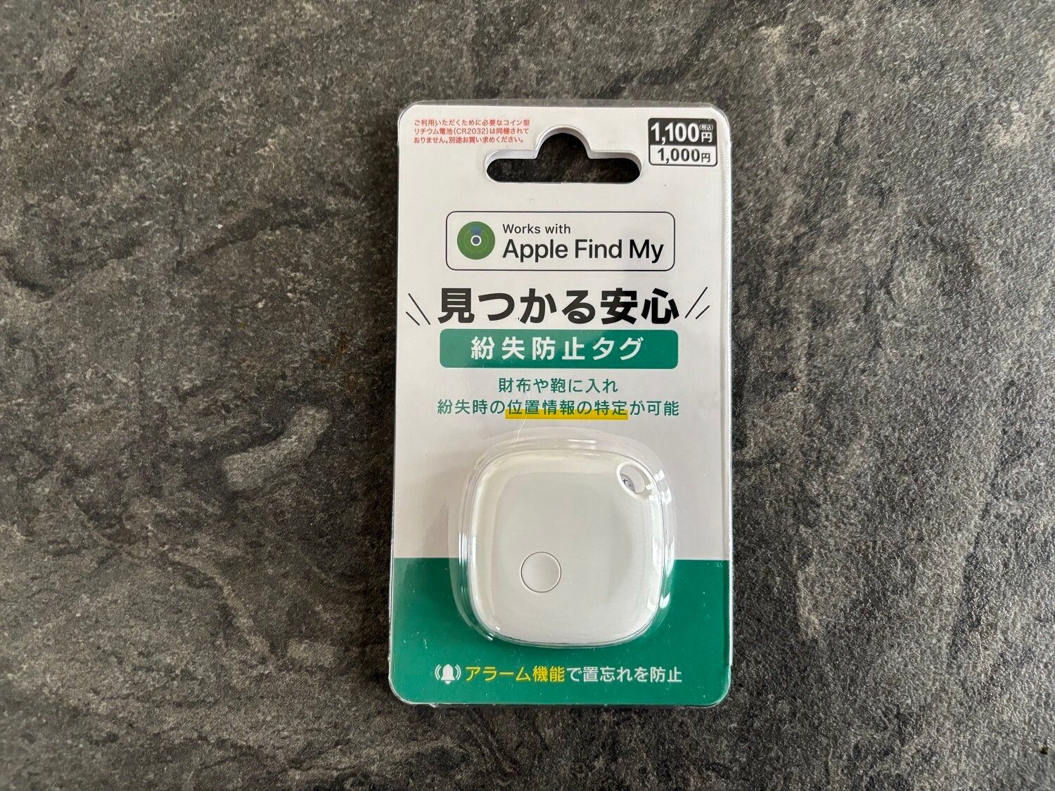 【ダイソー】売り切れ続出!?見つけたら買って!うっかりさんのためのお助けアイテム