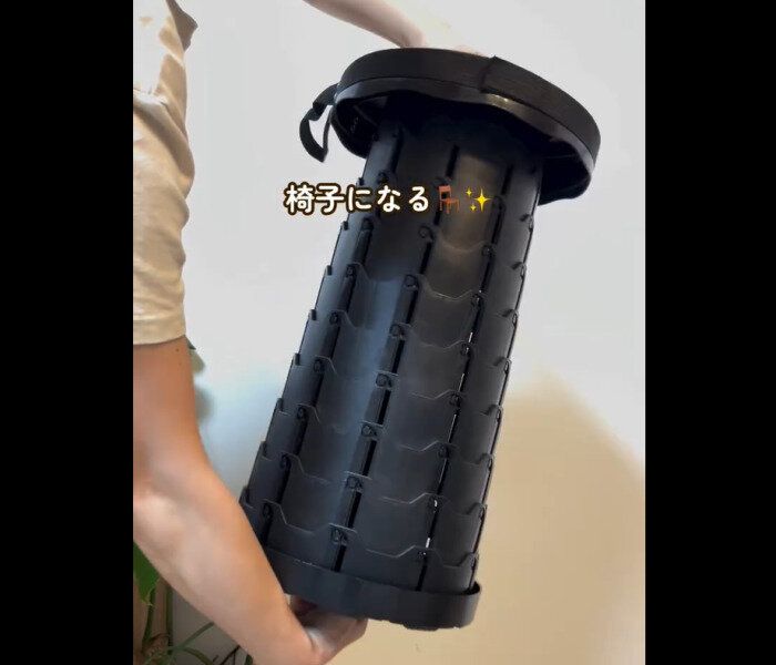 【ワッツ】1秒で椅子に変身!折りたたみ椅子