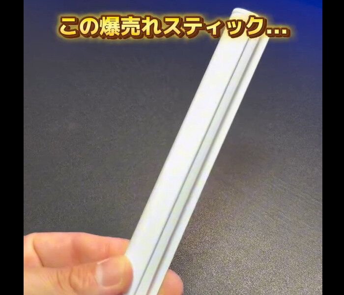 【ダイソー】爆売れスティック!差し込みメモクリップ