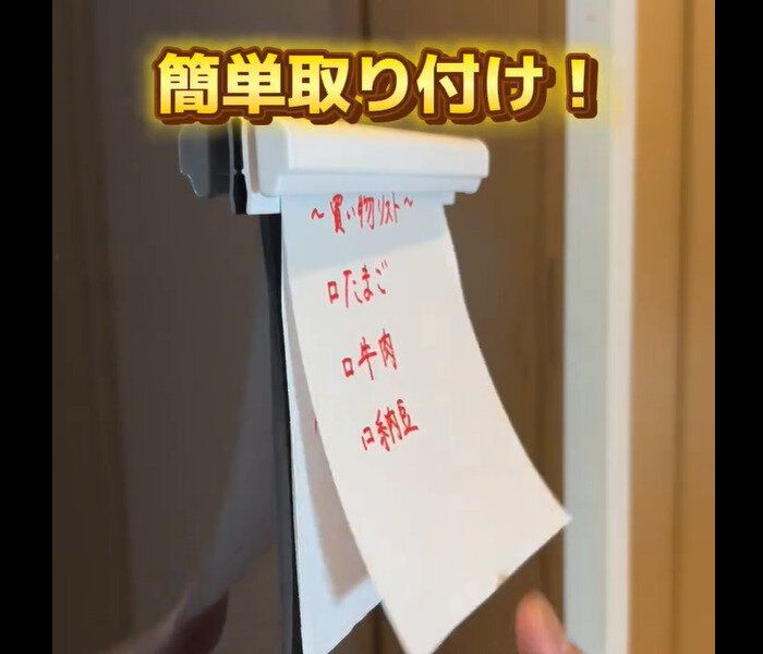 【ダイソー】爆売れスティック!差し込みメモクリップ