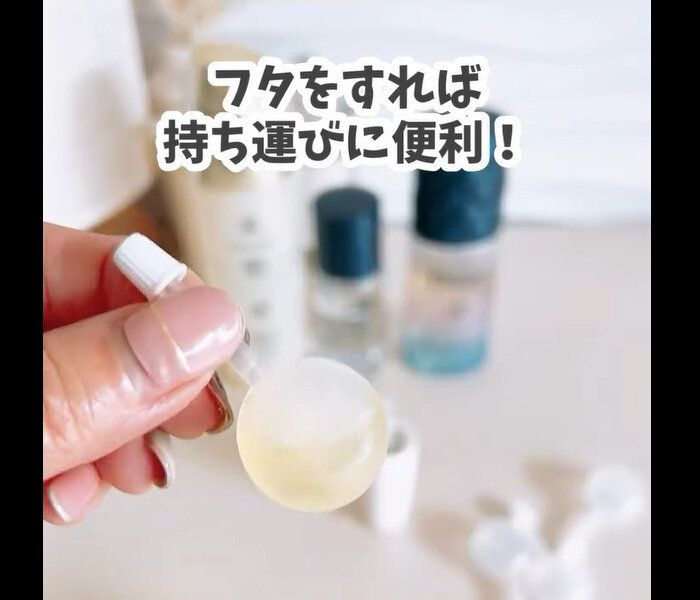 【セリア】こりゃ便利!スポイトボトル