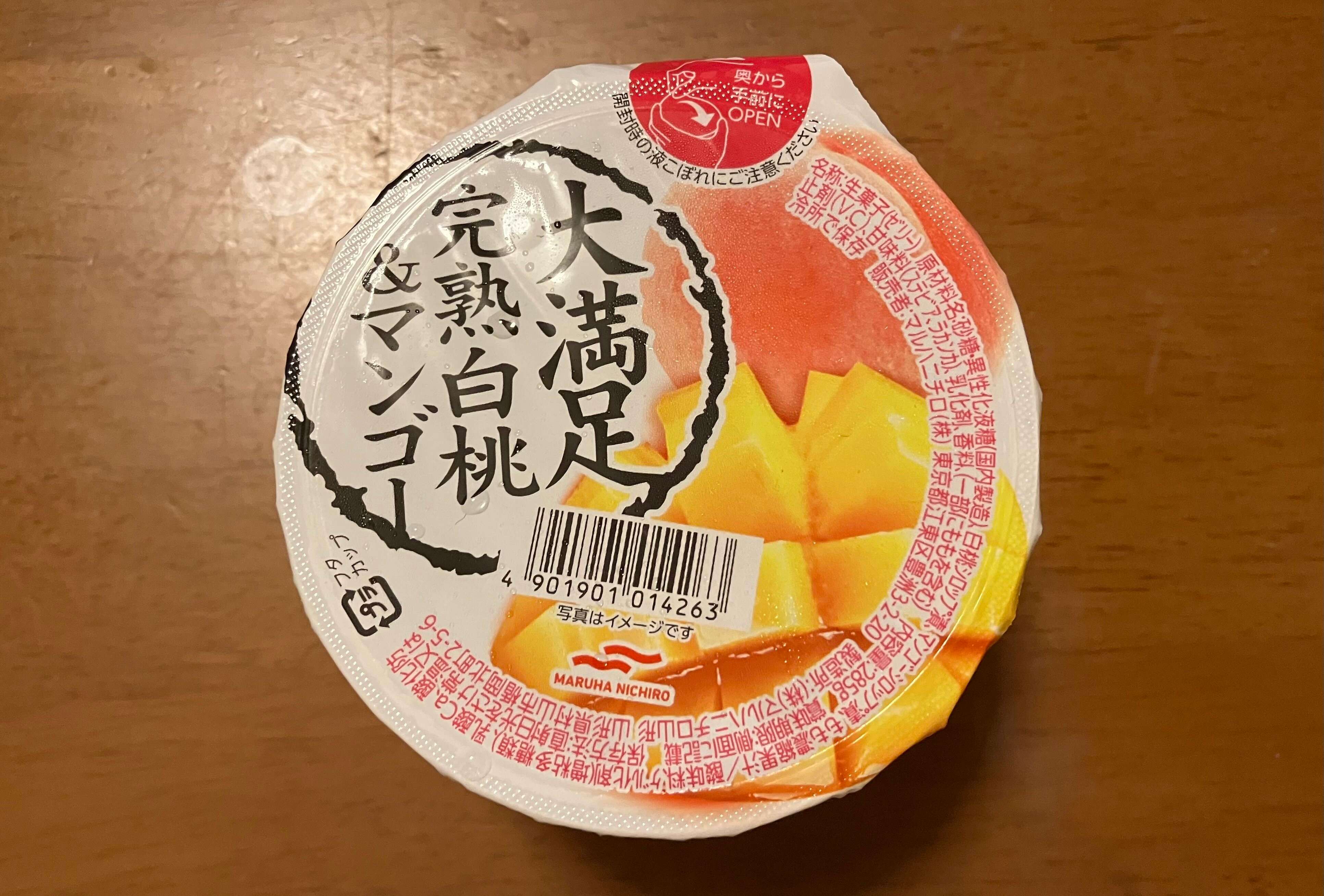 大満足完熟白桃＆マンゴー