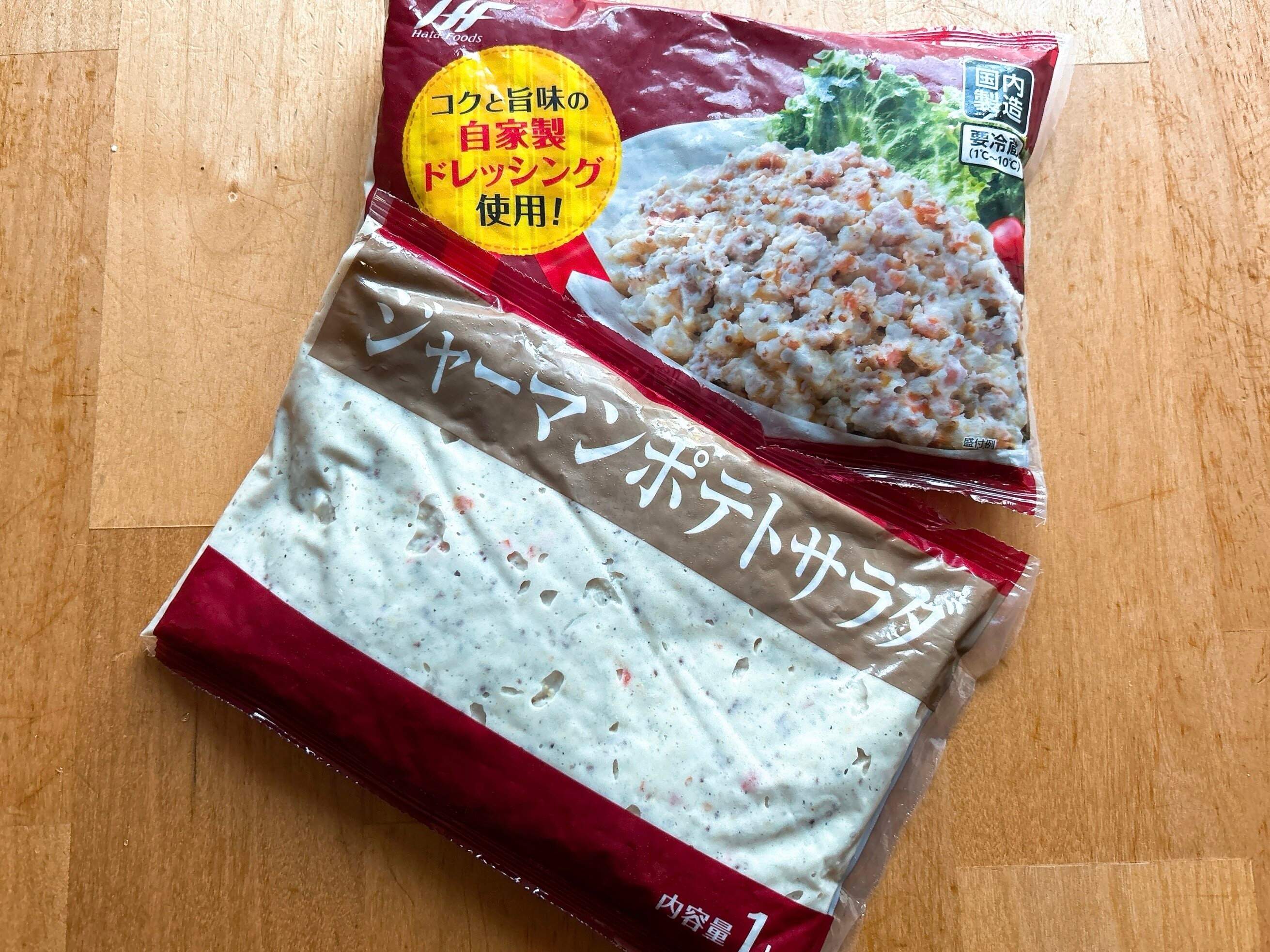 ジャーマンポテトサラダ