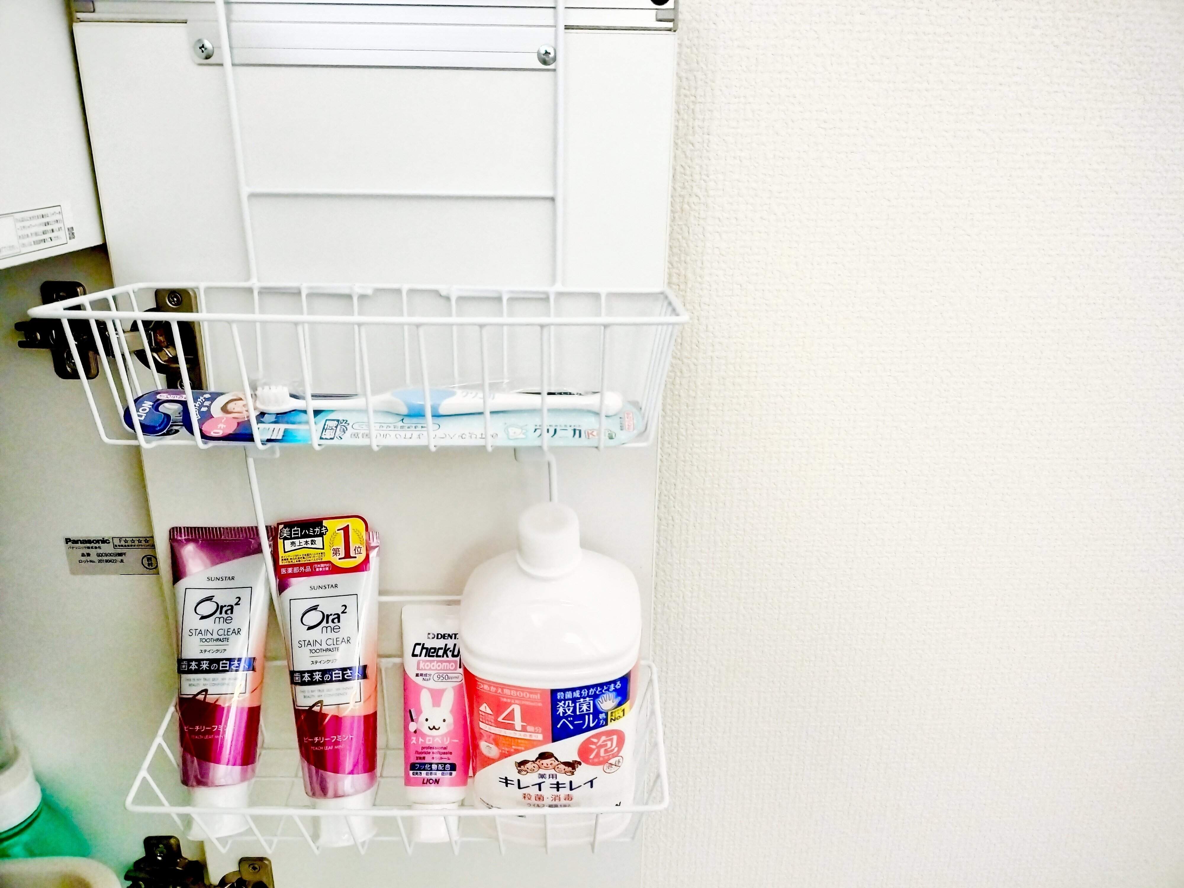 歯ブラシや歯磨き粉の在庫を入れたワイヤーかご