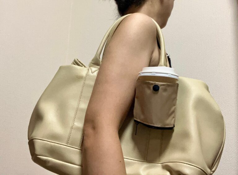 「じゃない方」で大活躍!?バッグの便利グッズ活用術