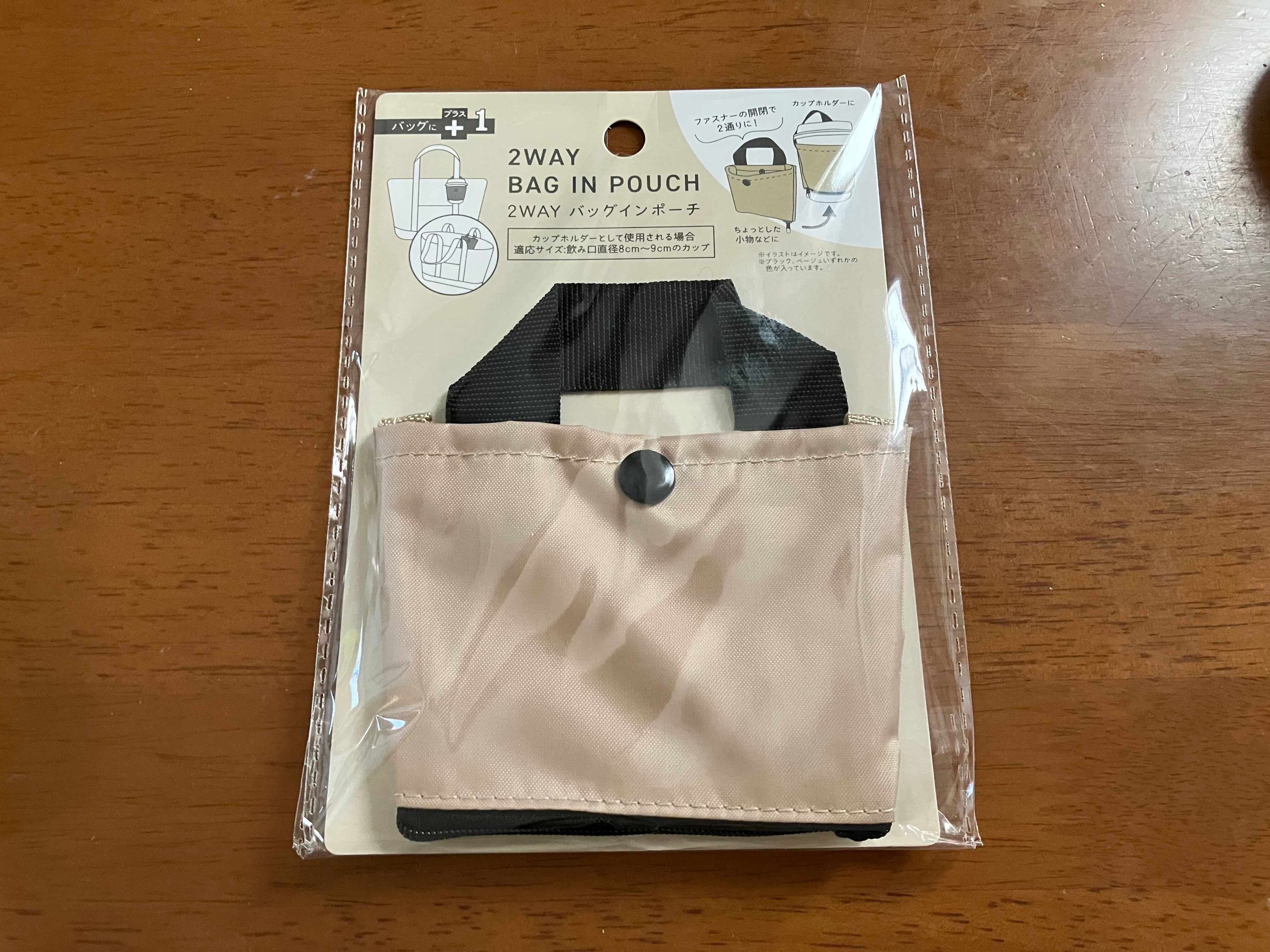 2WAY バッグインポーチ