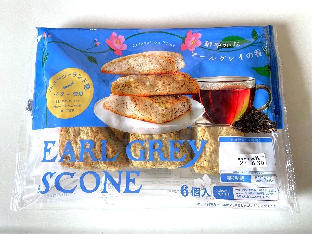 アールグレイスコーン