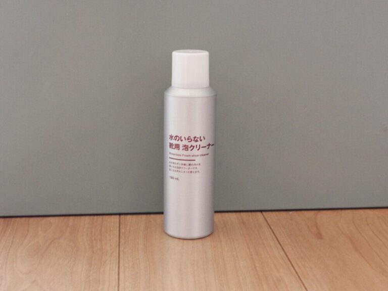 【無印良品】“部分洗いに”“洗ってすぐに外出できる”試す価値大な「水のいらないシューズクリーナー」