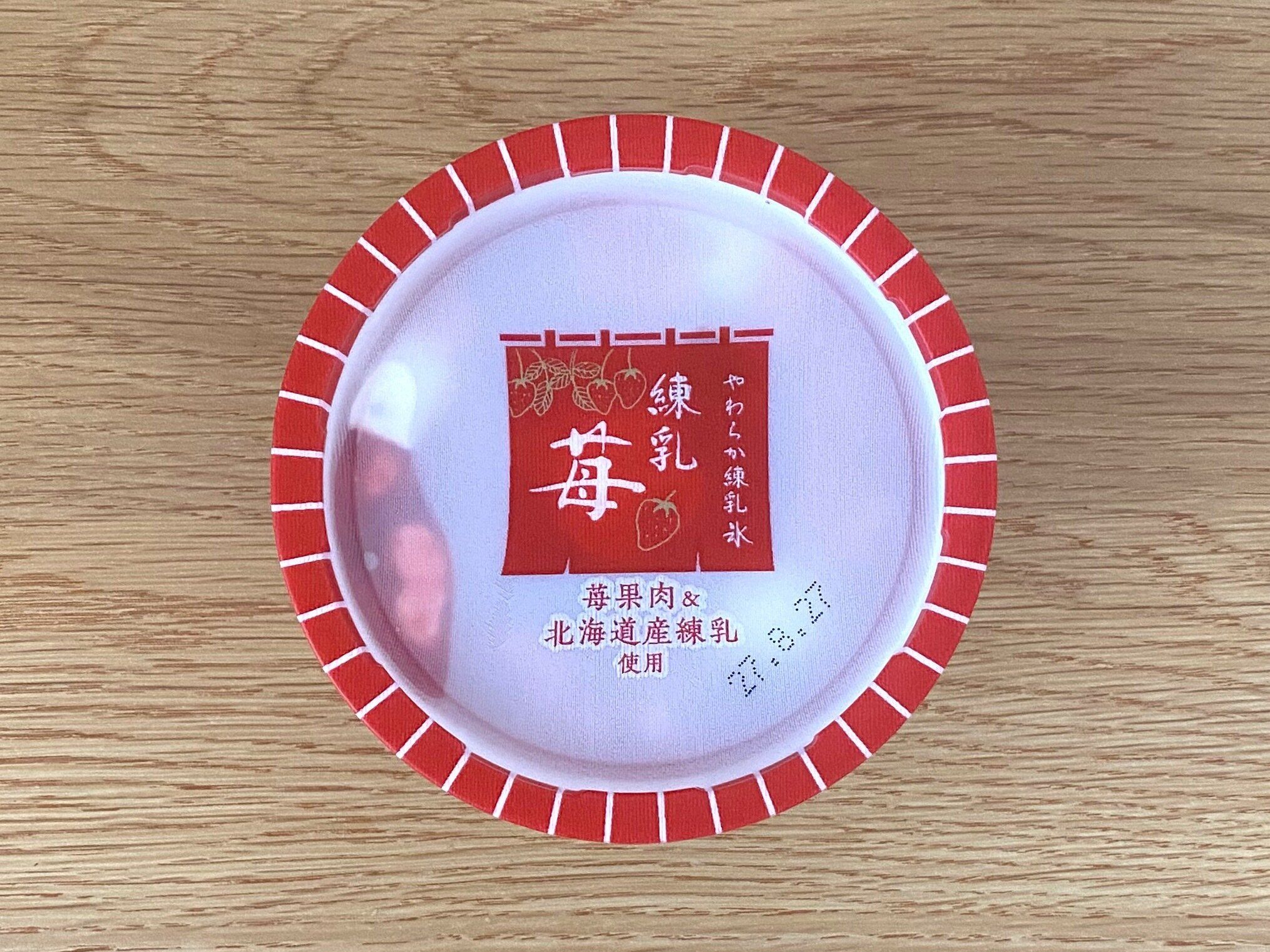 白州名水かき氷Premium　やわらか練乳氷　練乳苺