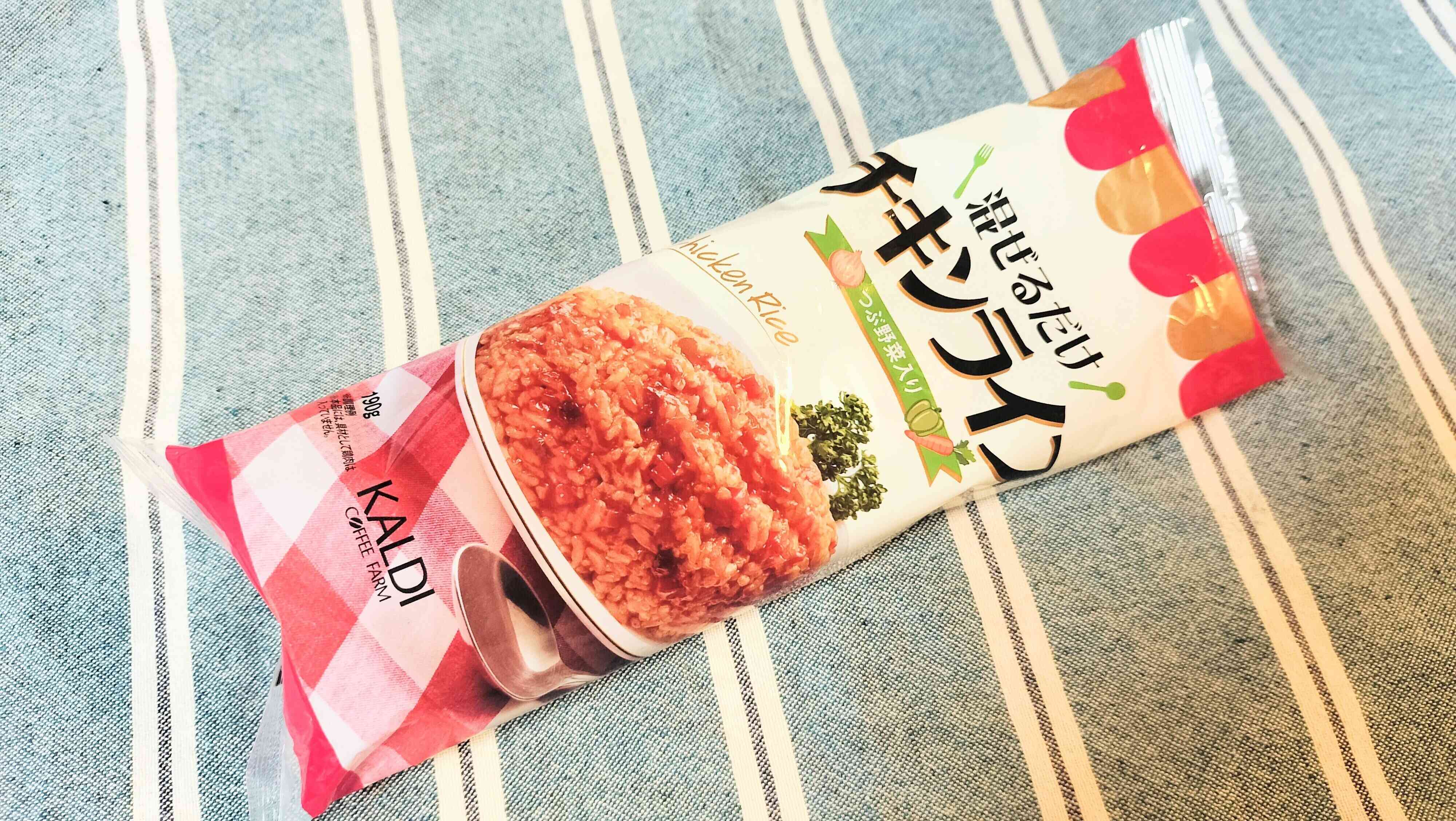 混ぜるだけチキンライス