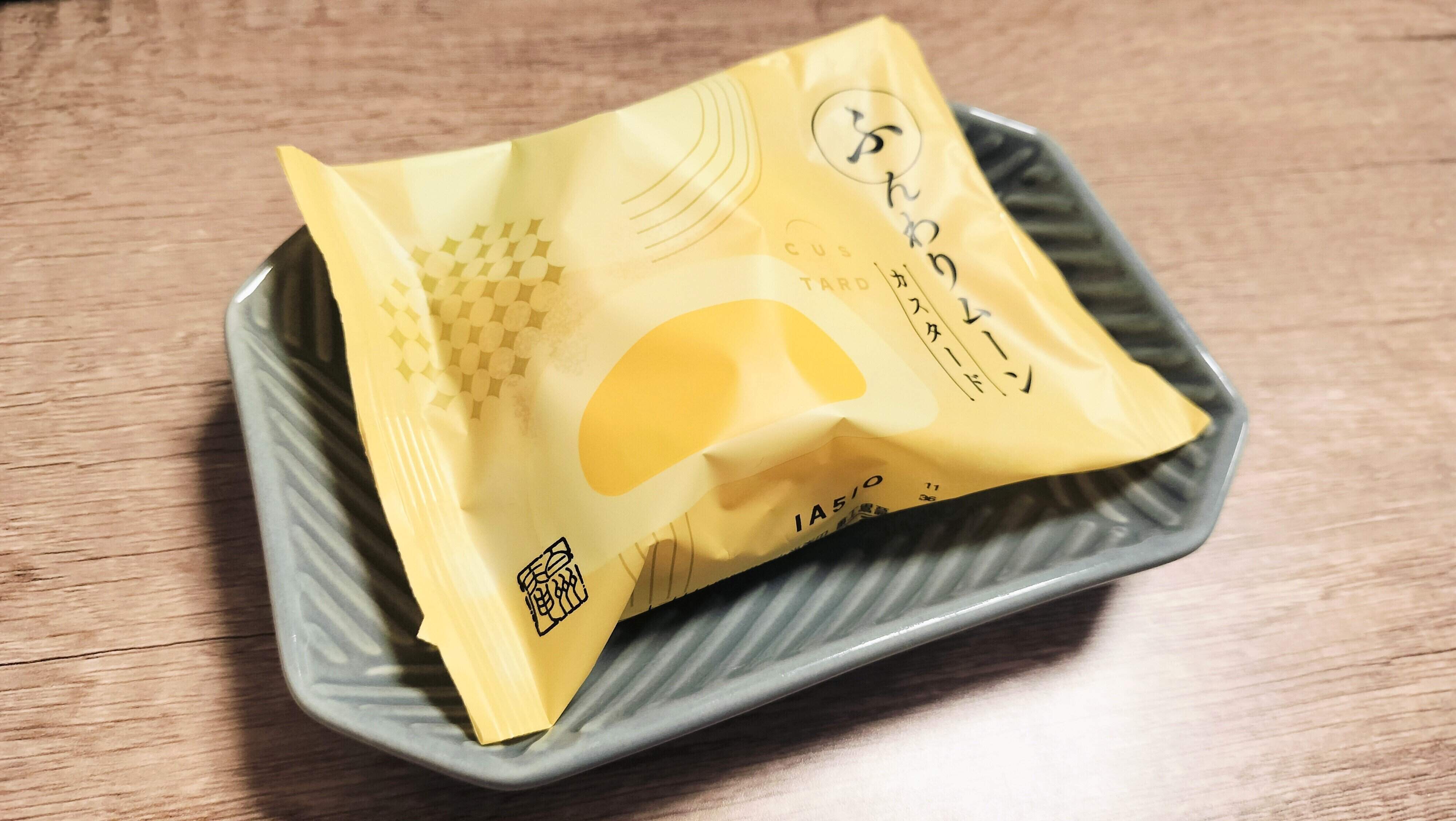 ふんわりムーン